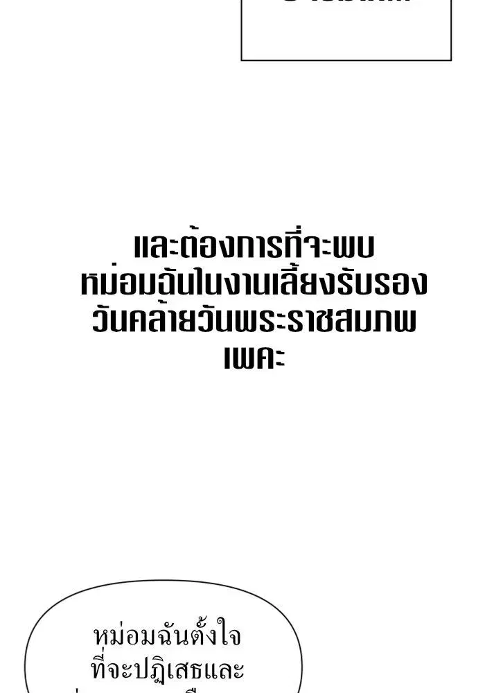 หน้า 58 จาก 158