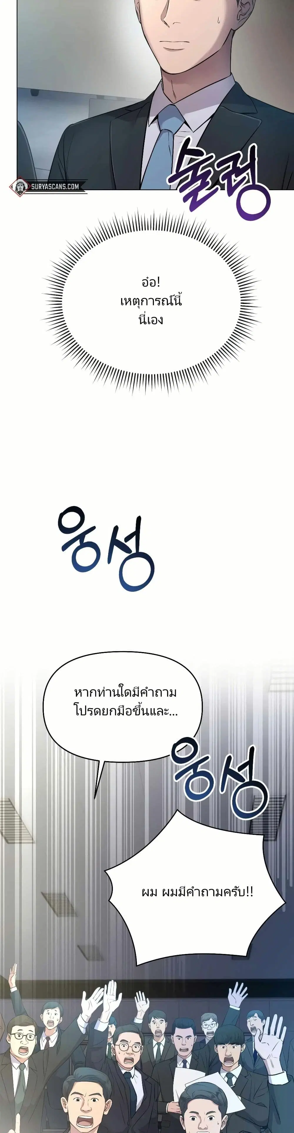 หน้า 21 จาก 51