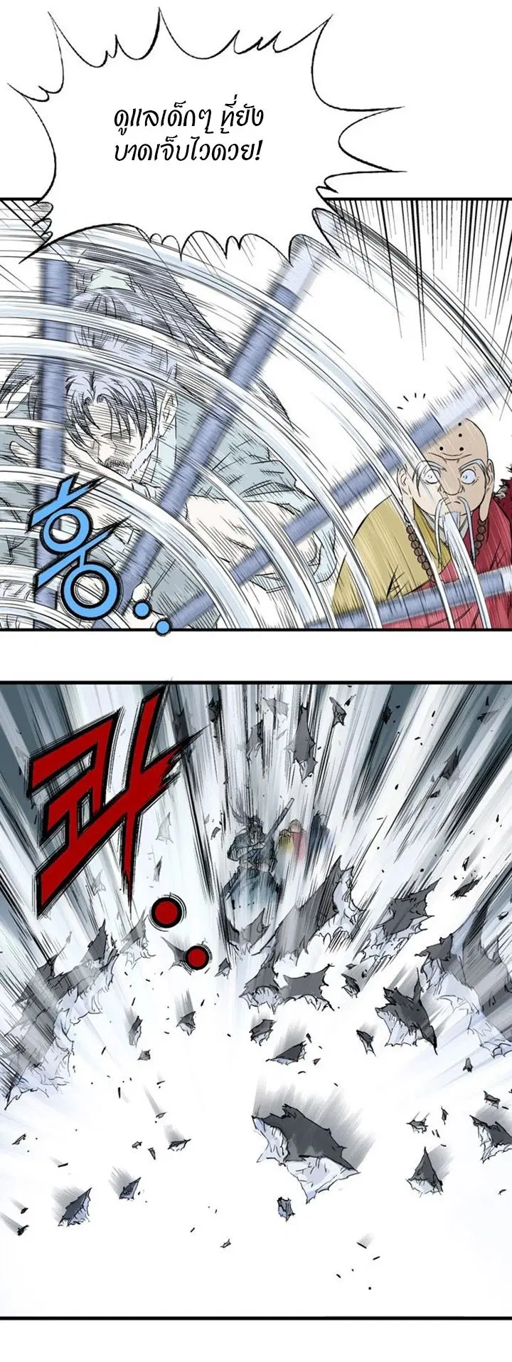 หน้า 19 จาก 46