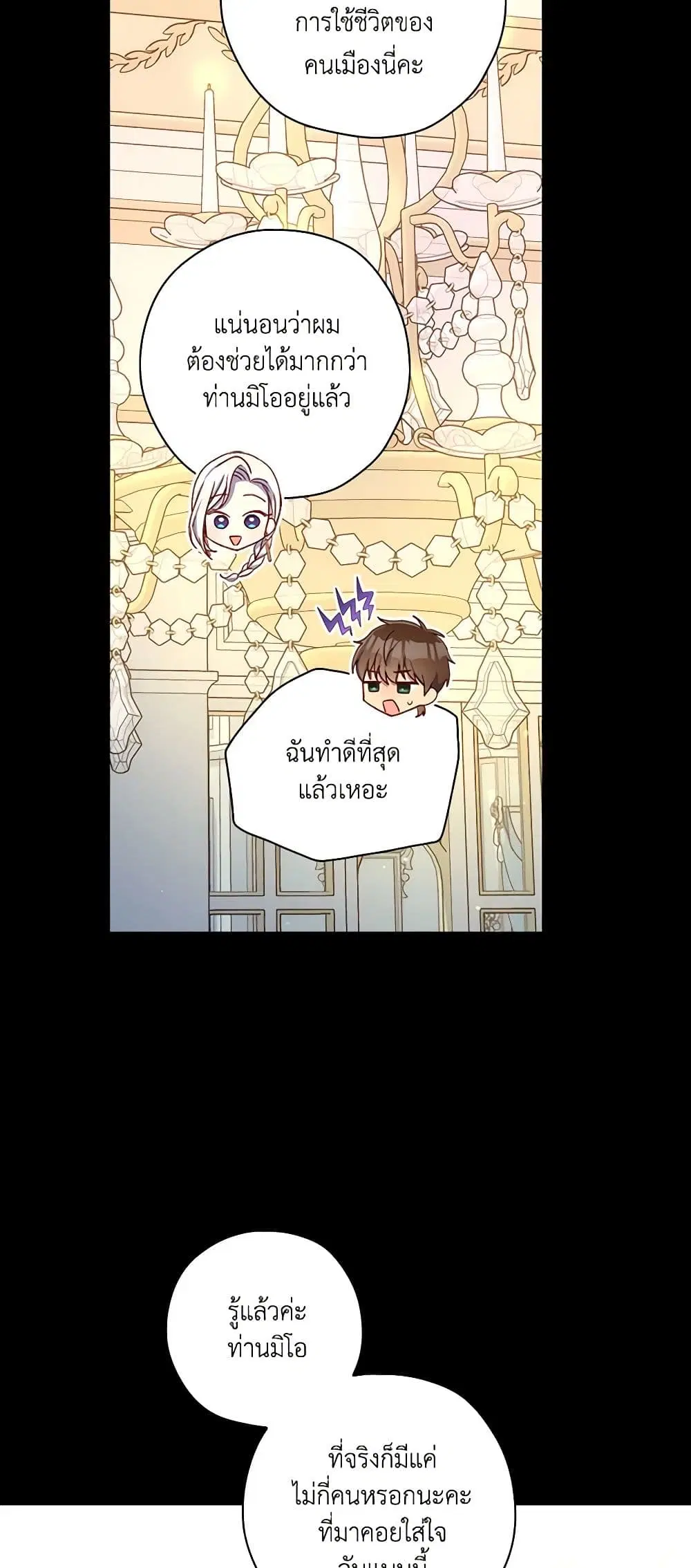 หน้า 18 จาก 44