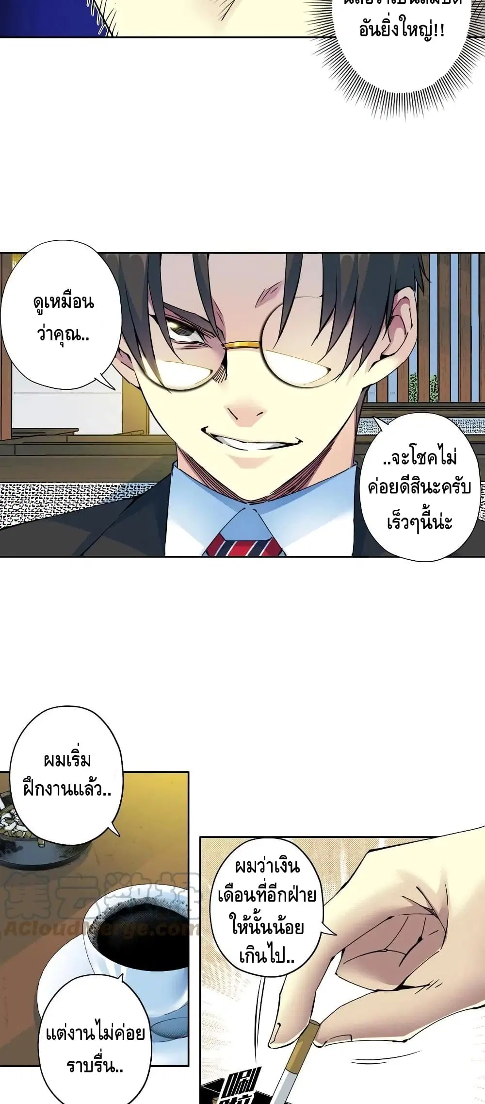 หน้า 22 จาก 32
