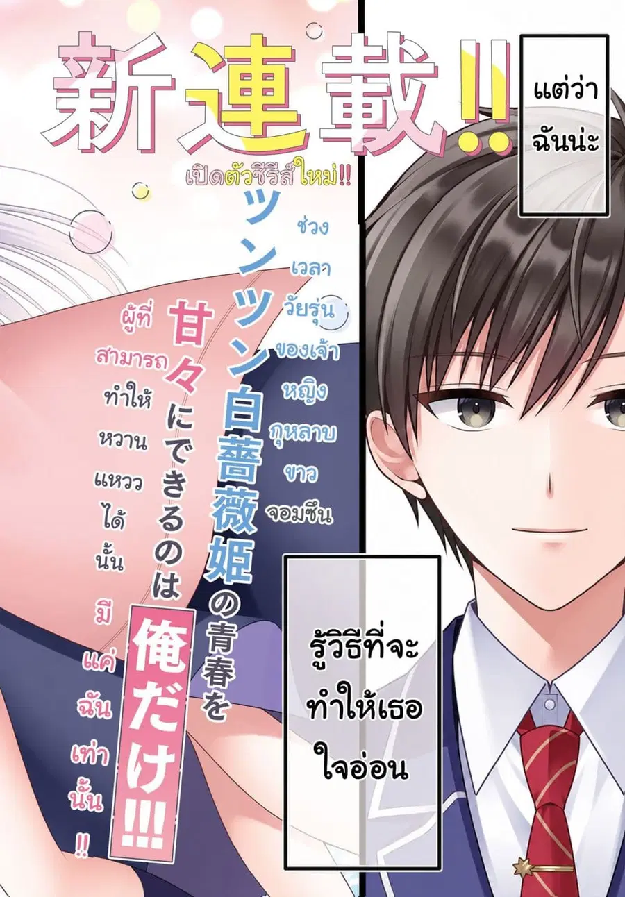 หน้า 2 จาก 14