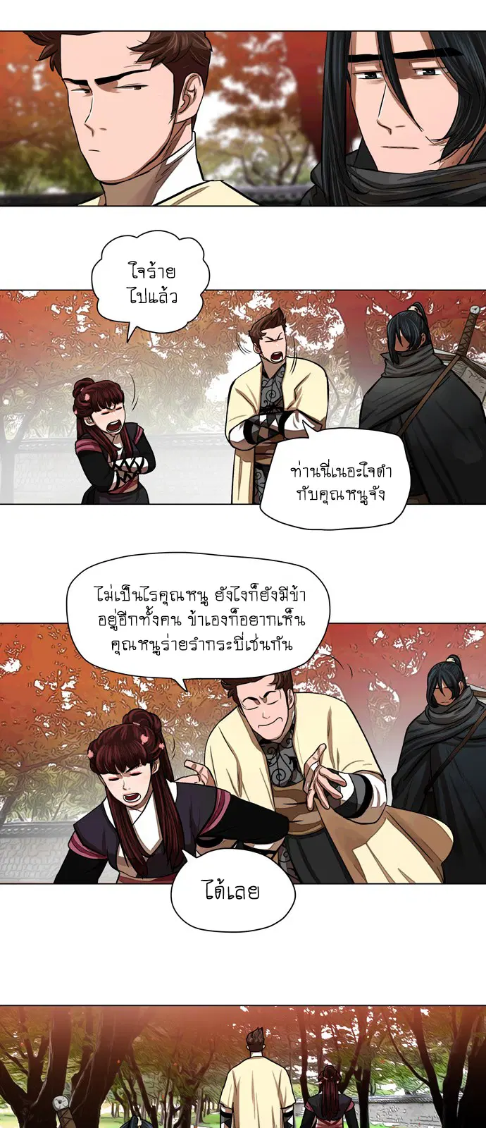 หน้า 5 จาก 33