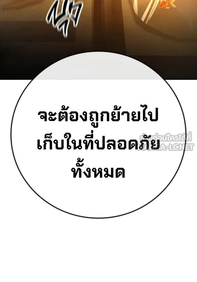 หน้า 109 จาก 258