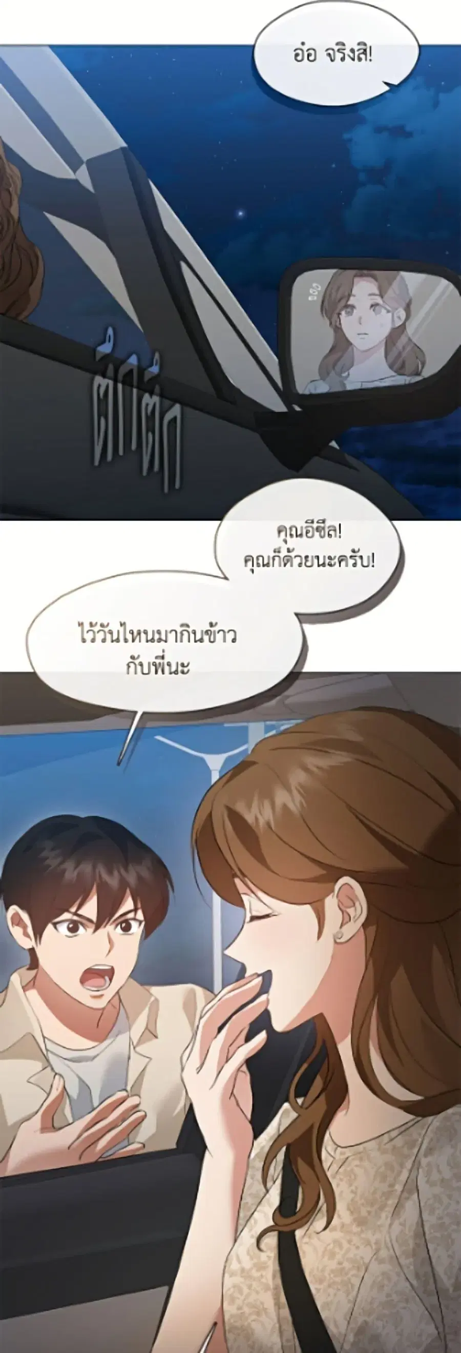 หน้า 17 จาก 52