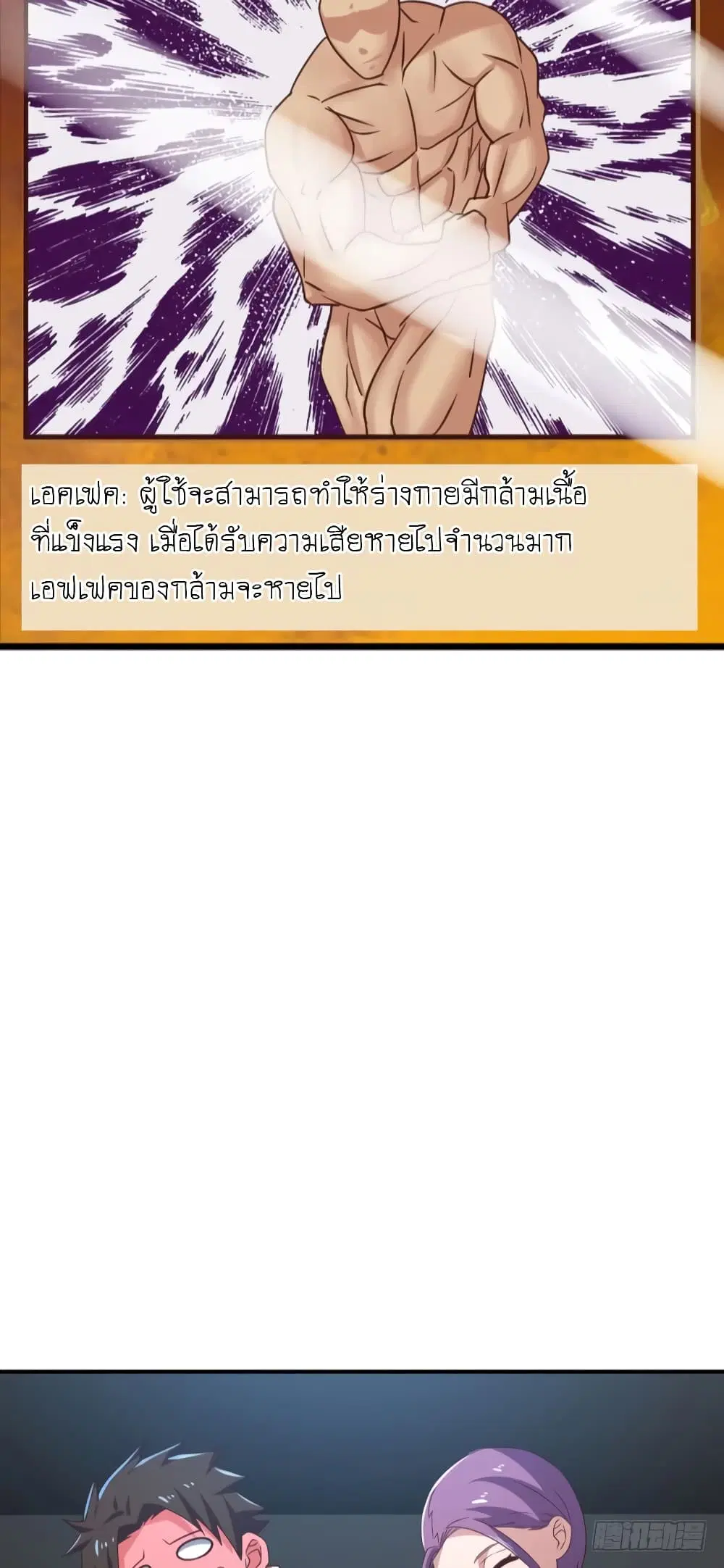 หน้า 34 จาก 39
