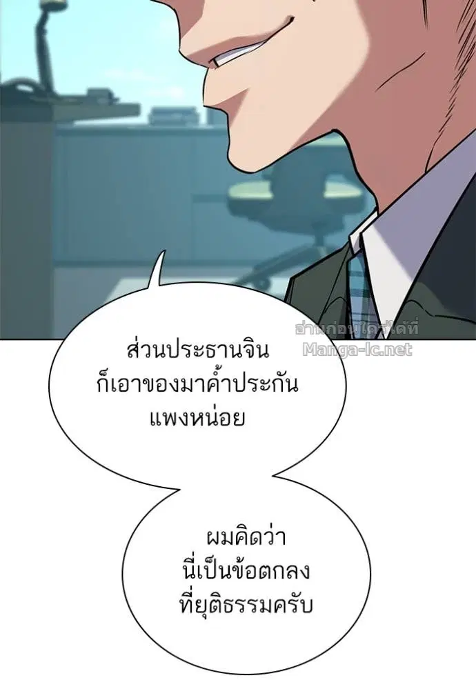 หน้า 96 จาก 150