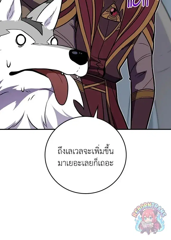 หน้า 129 จาก 152