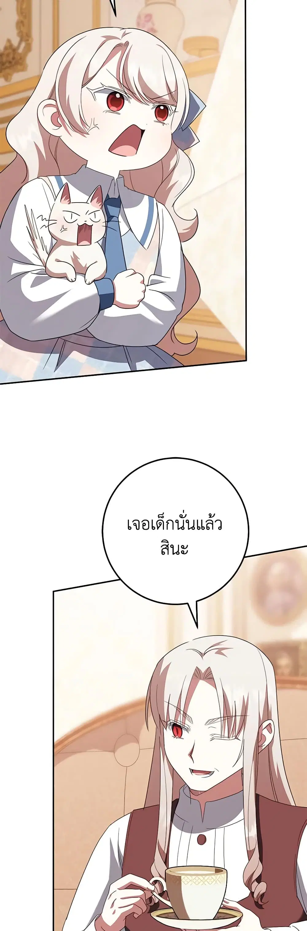 หน้า 23 จาก 43