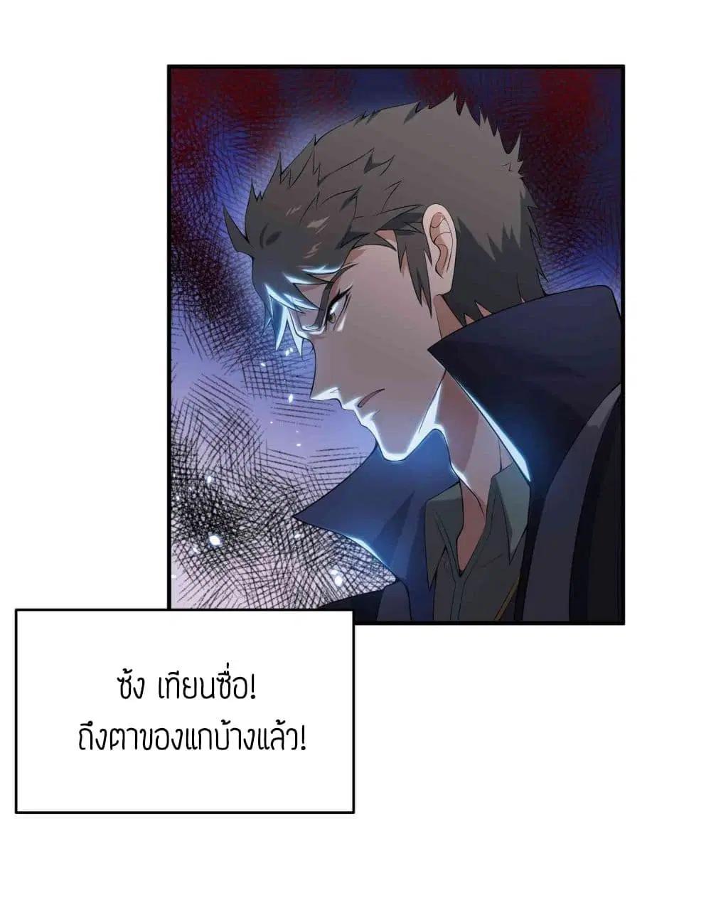 หน้า 22 จาก 32