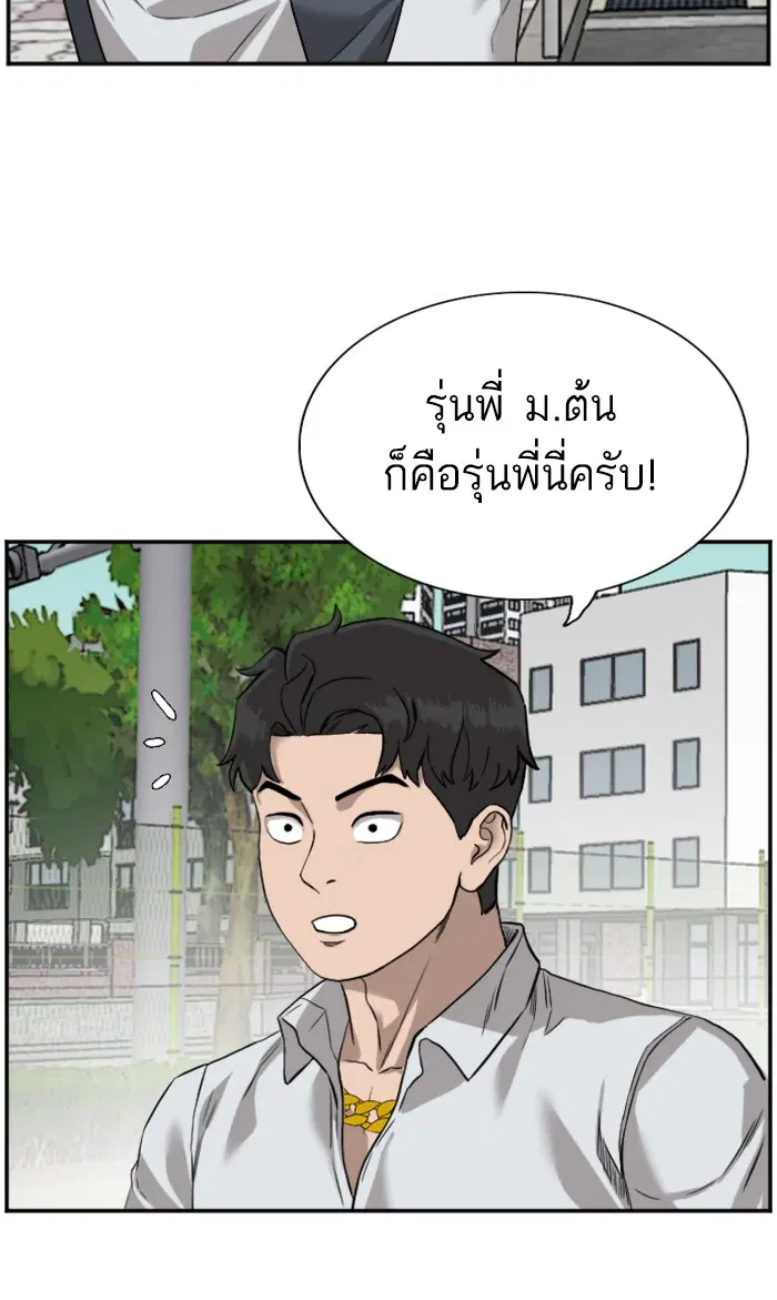 หน้า 7 จาก 102