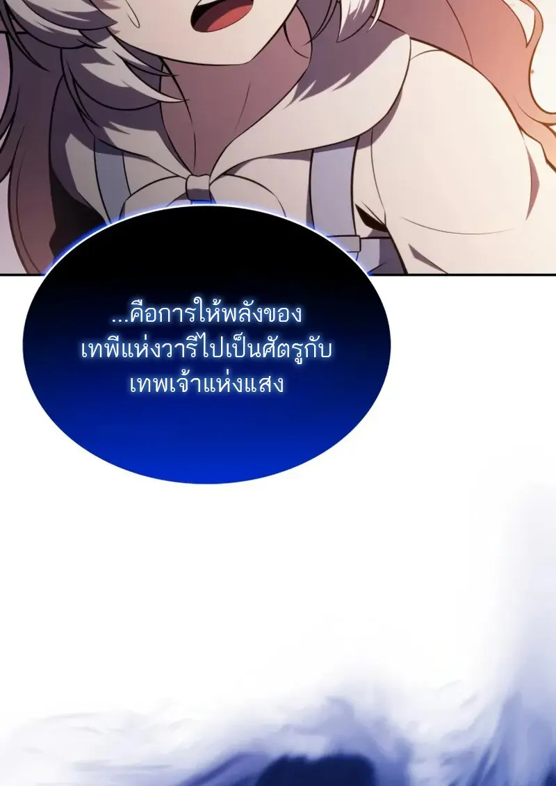 หน้า 62 จาก 185