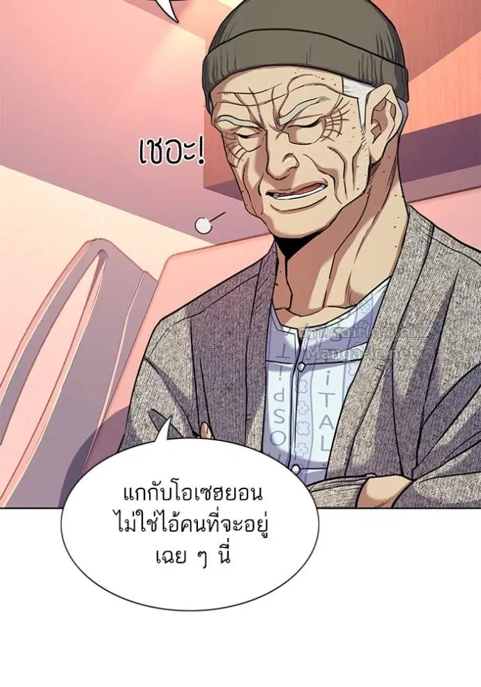 หน้า 42 จาก 118