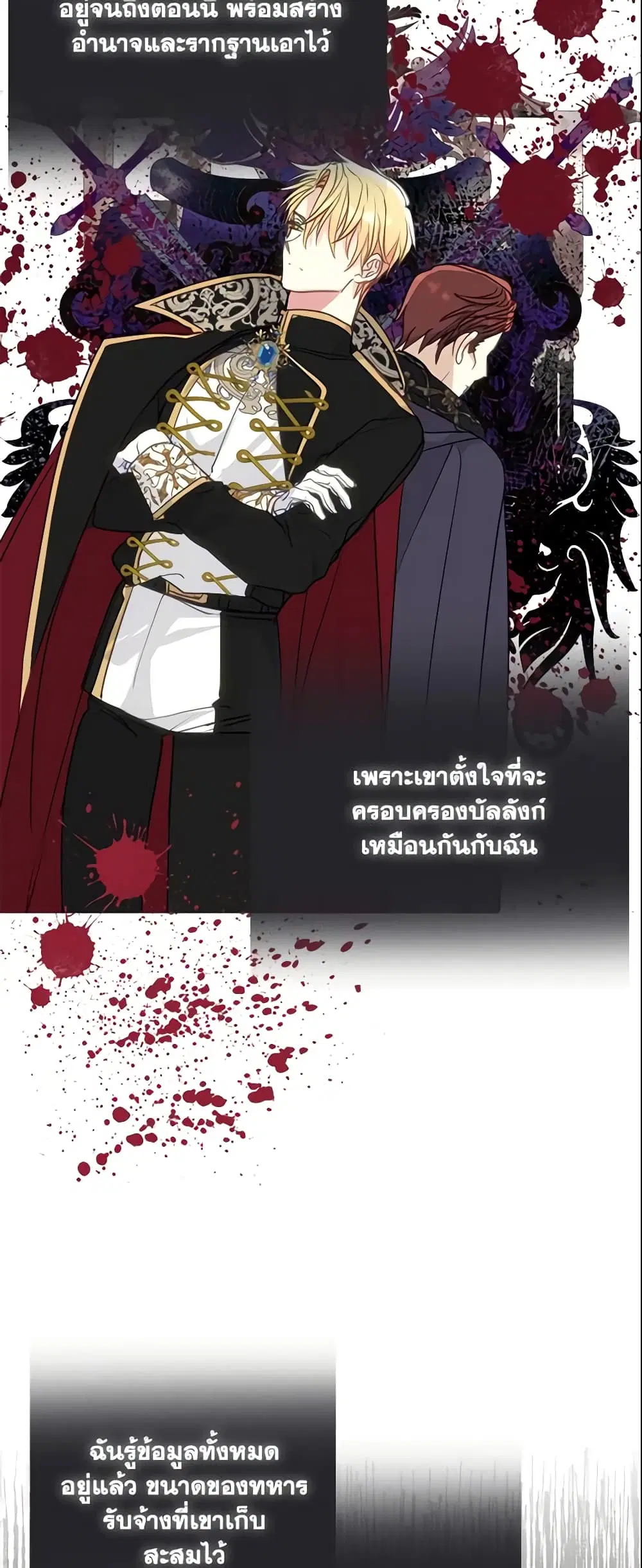 หน้า 3 จาก 36
