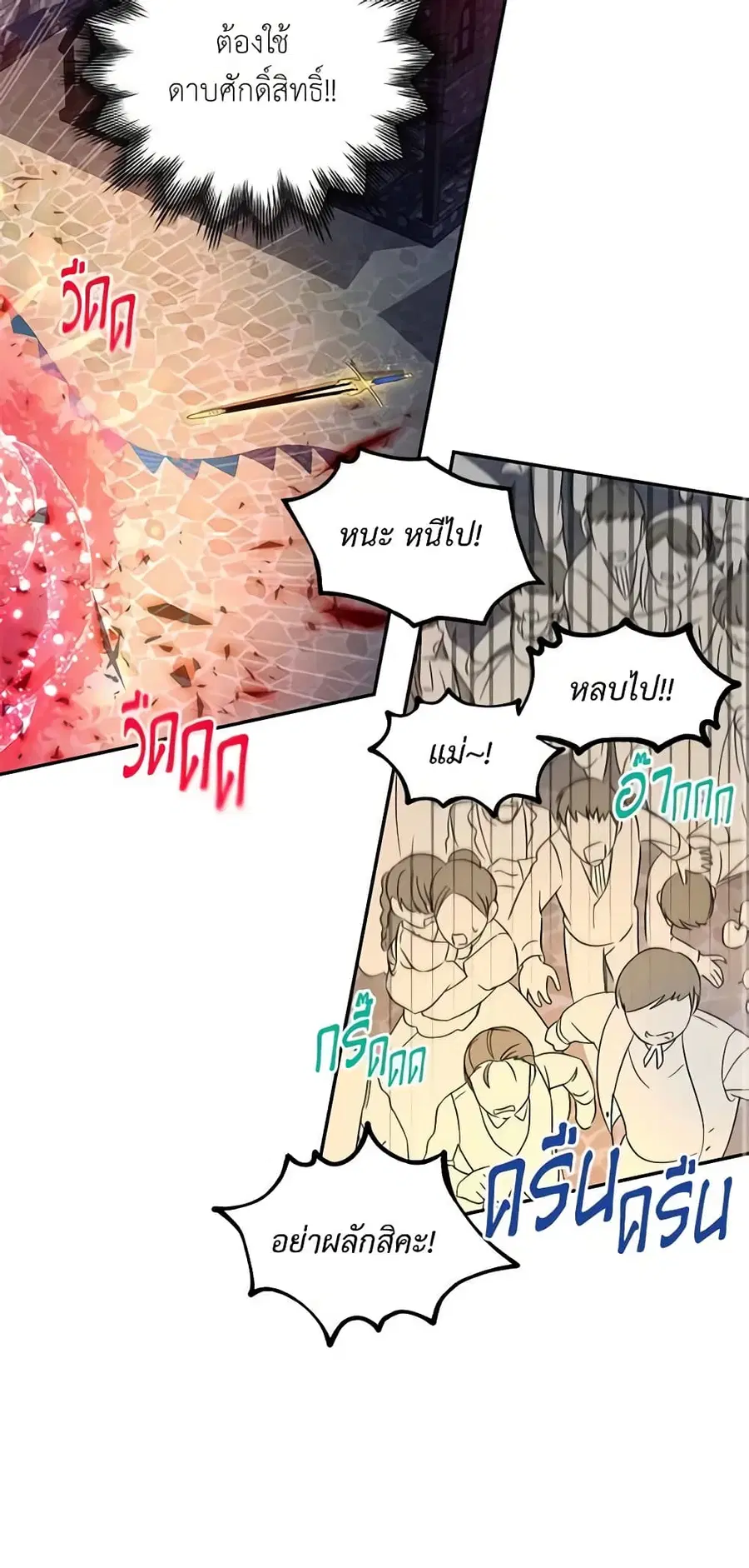 หน้า 32 จาก 38