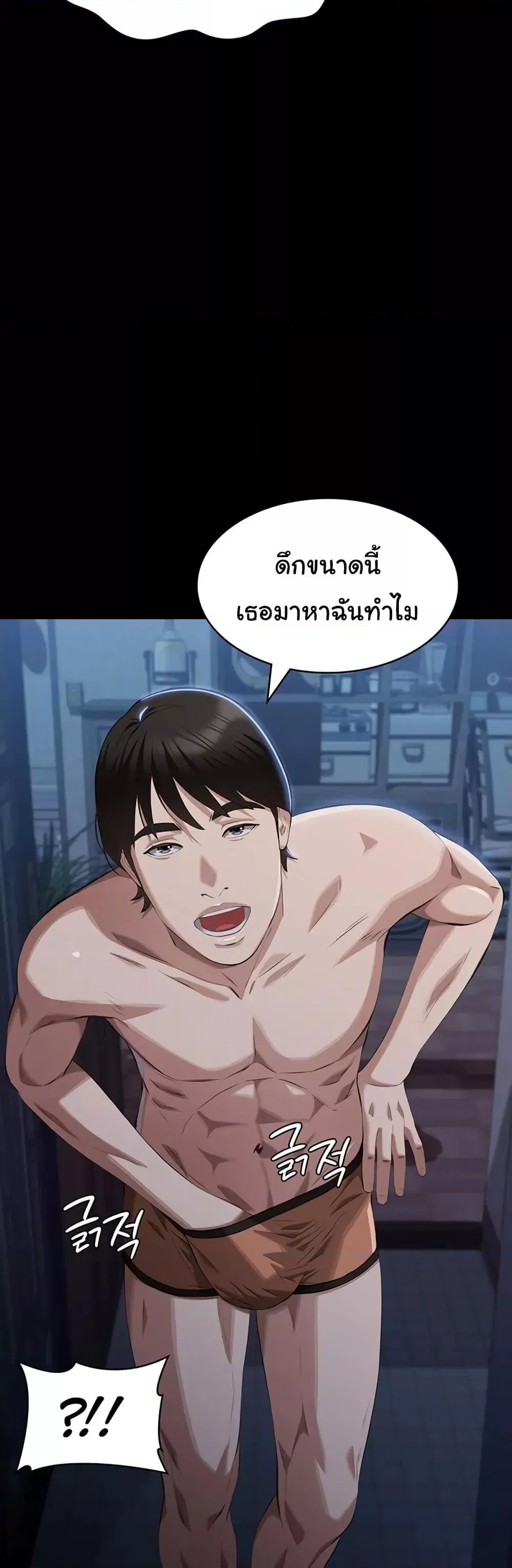 หน้า 7 จาก 61