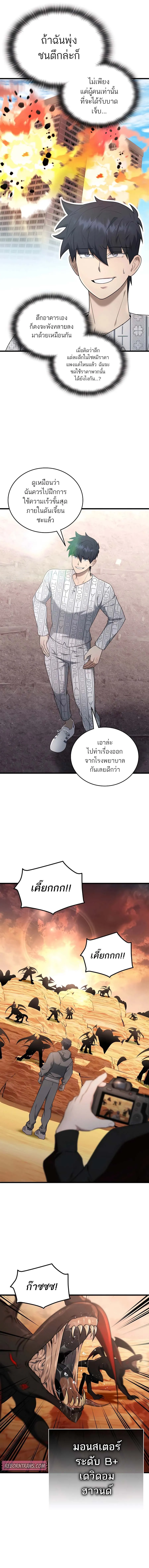 หน้า 15 จาก 19