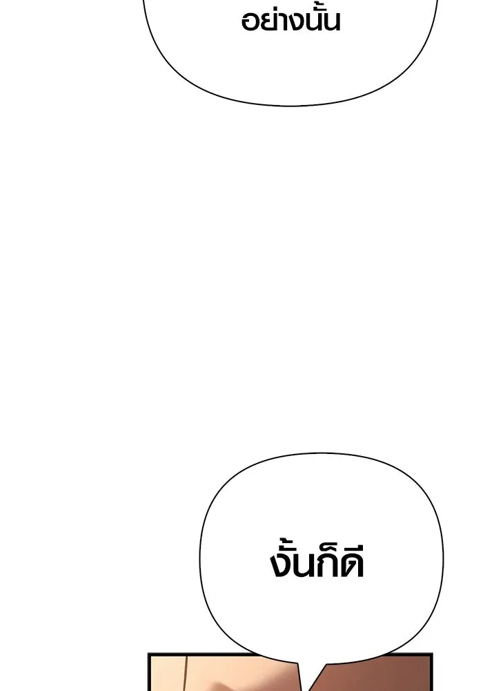 หน้า 43 จาก 211