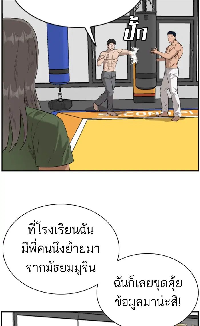 หน้า 84 จาก 106