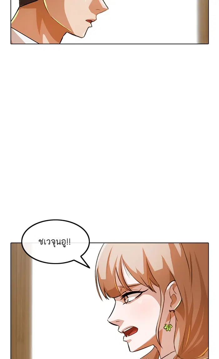 หน้า 64 จาก 137