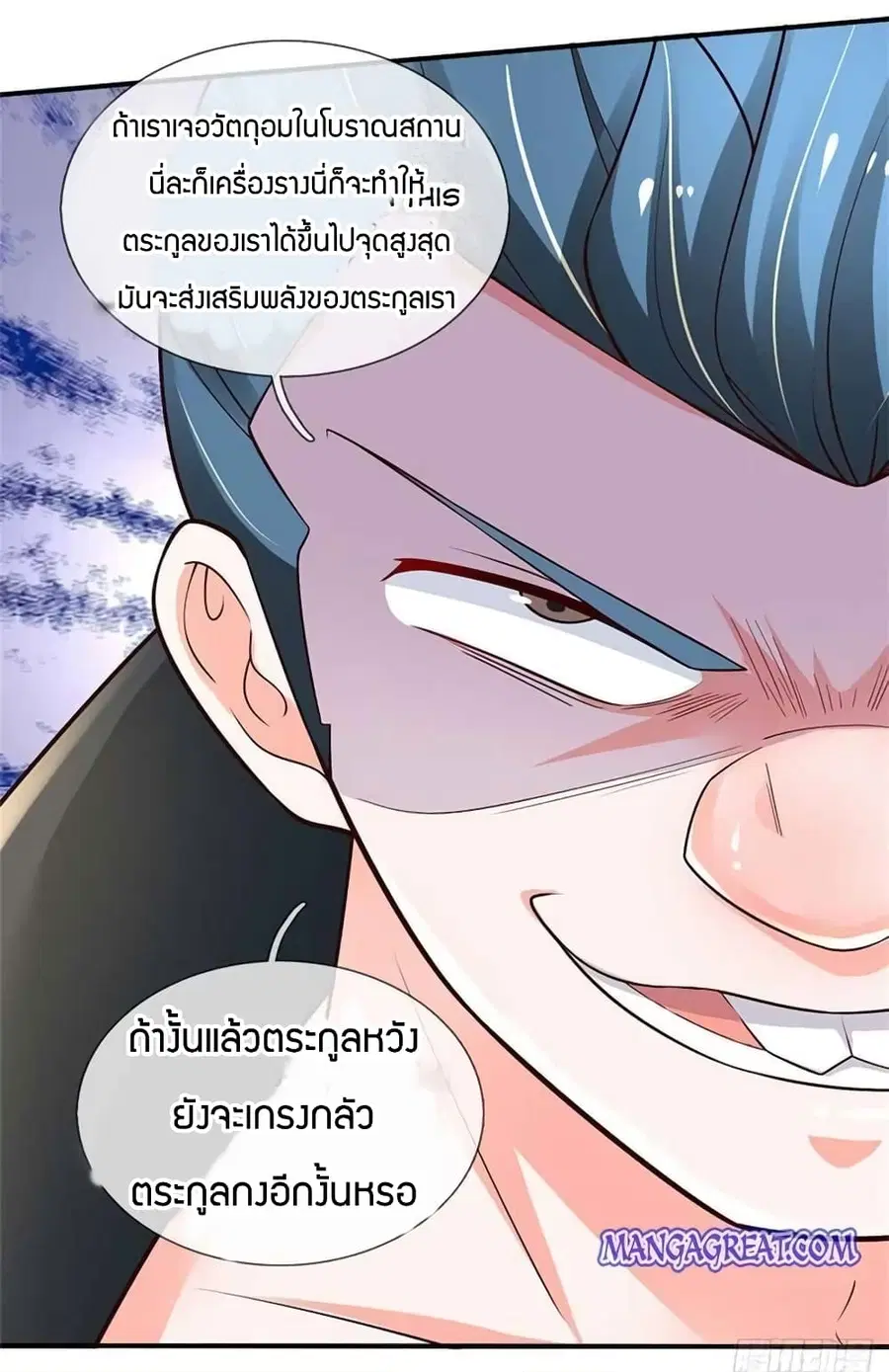 หน้า 40 จาก 42
