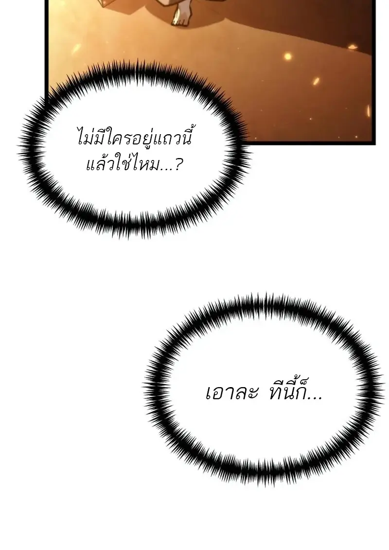 หน้า 7 จาก 152