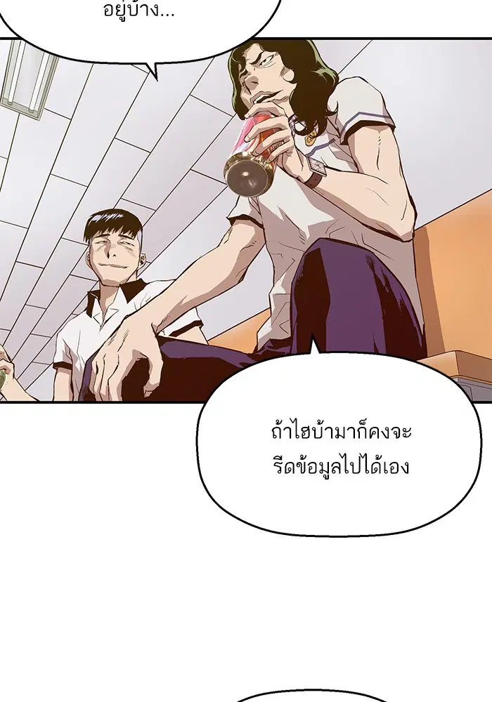 หน้า 75 จาก 137