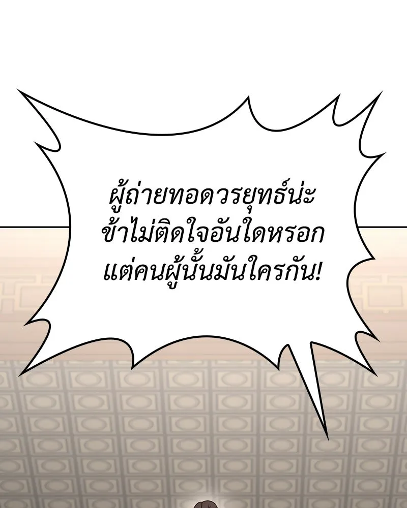 หน้า 170 จาก 212