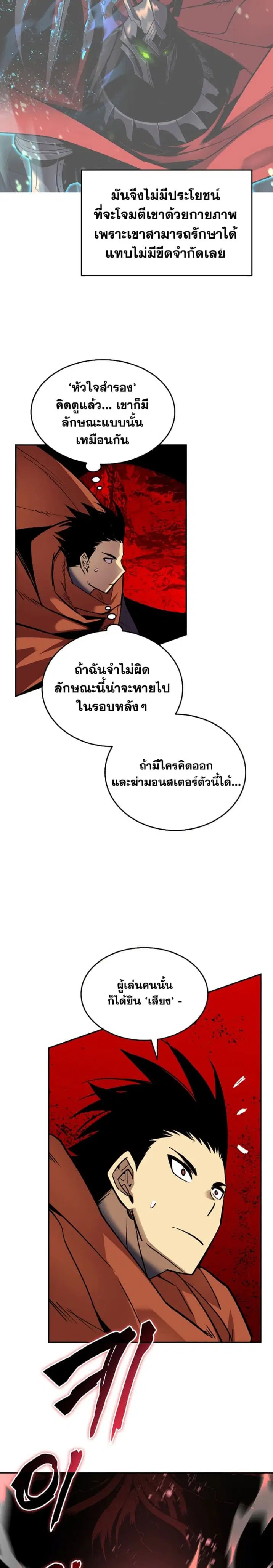 หน้า 9 จาก 30