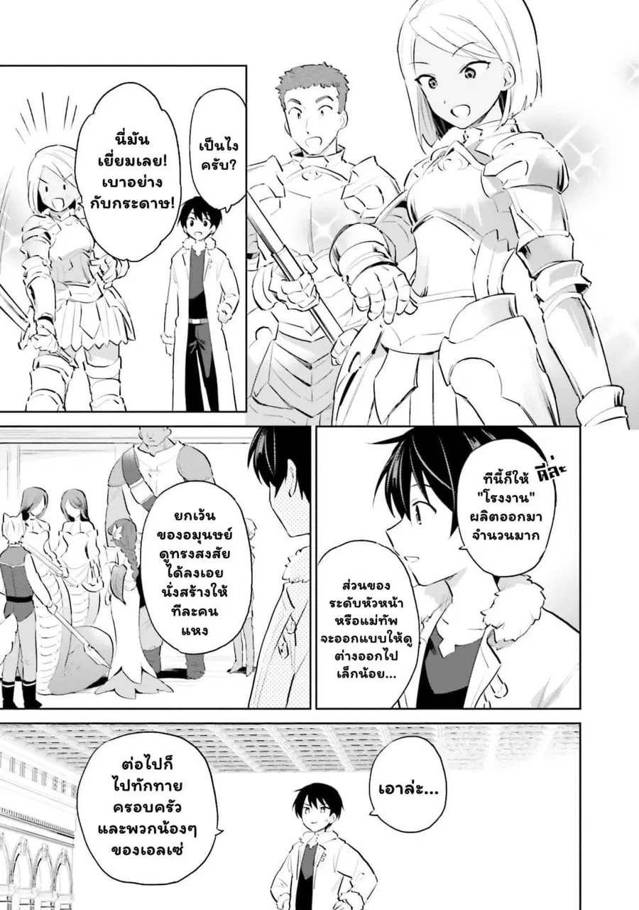 หน้า 9 จาก 10