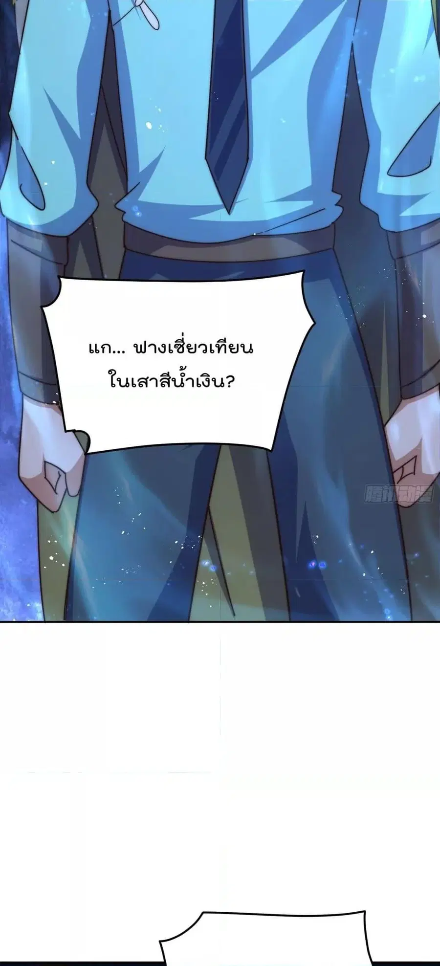 หน้า 37 จาก 102