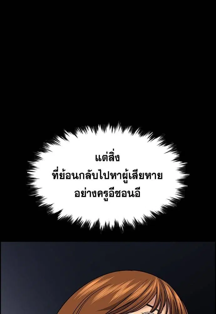 หน้า 91 จาก 131