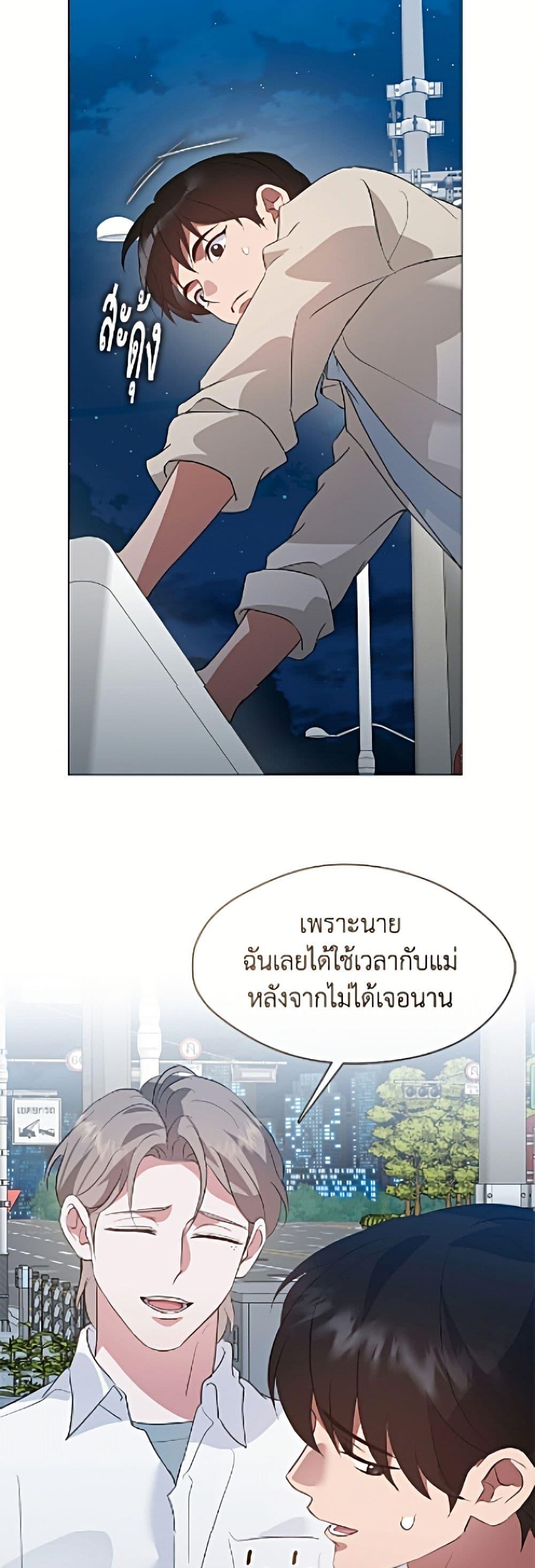 หน้า 11 จาก 51