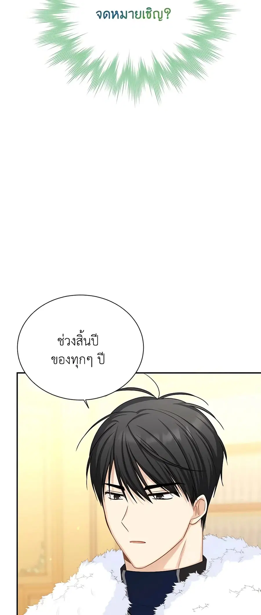 หน้า 3 จาก 49