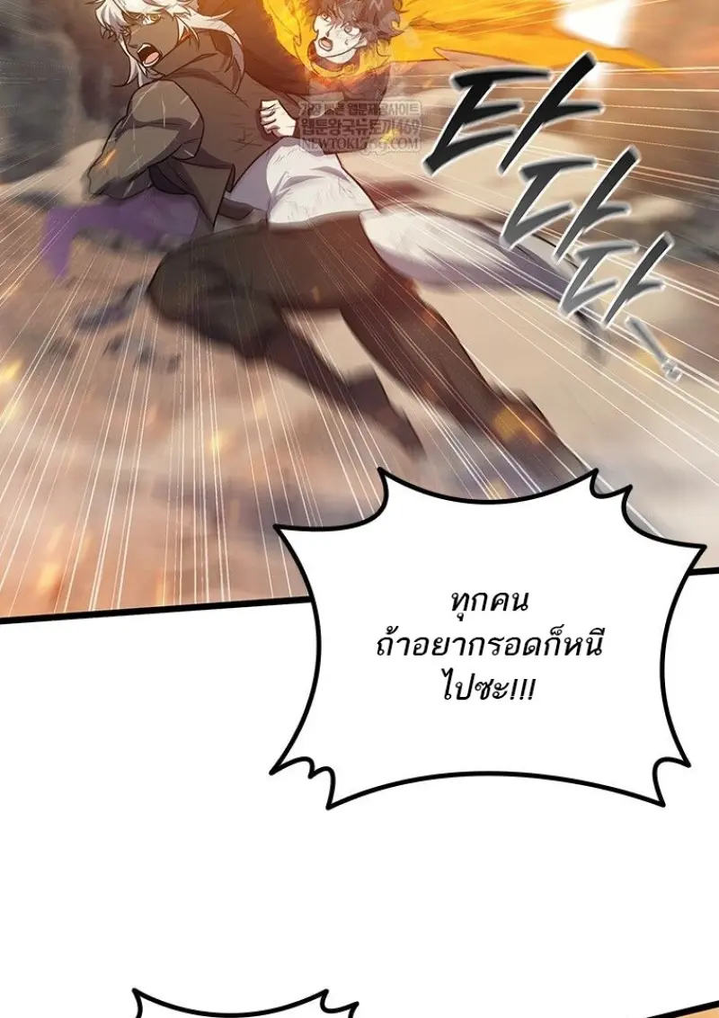 หน้า 9 จาก 149