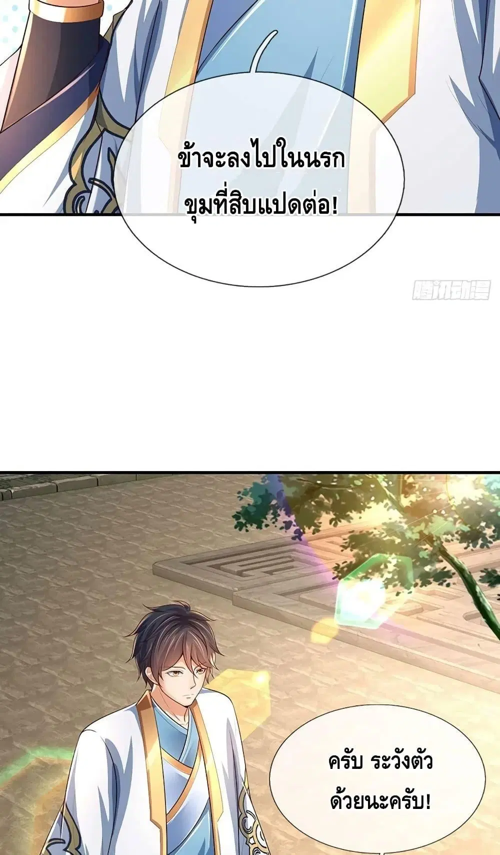 หน้า 6 จาก 42