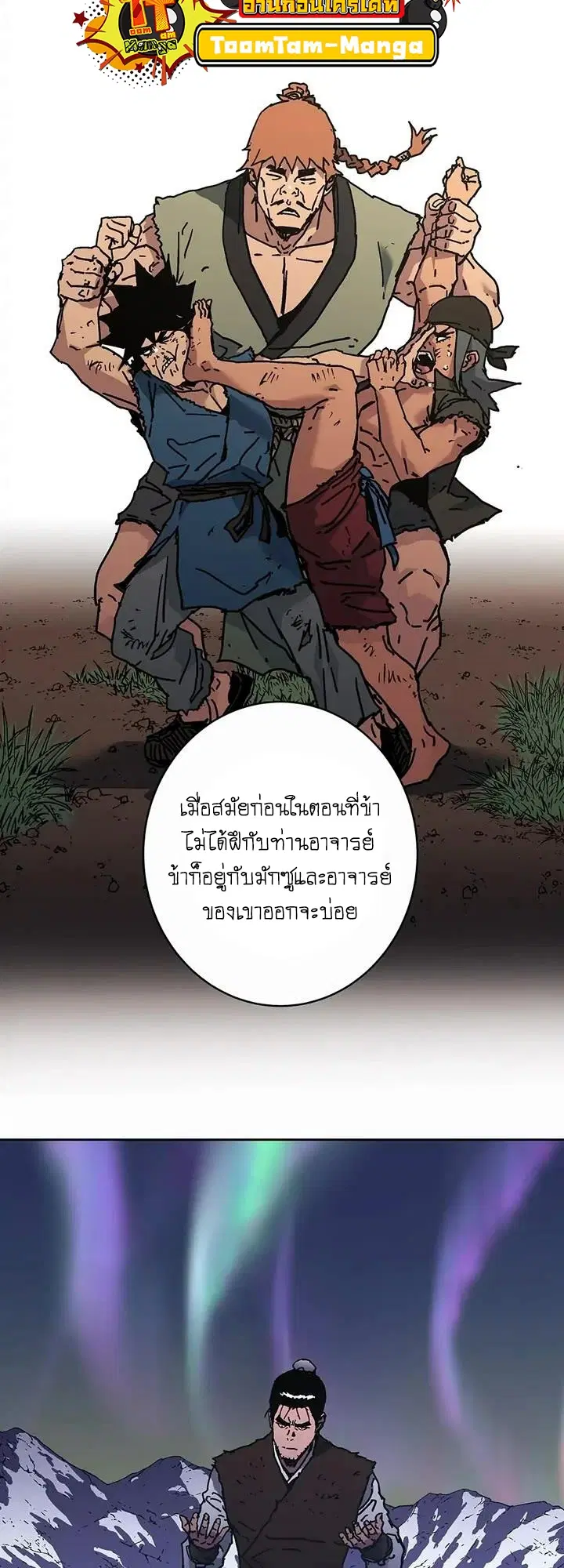 หน้า 15 จาก 58