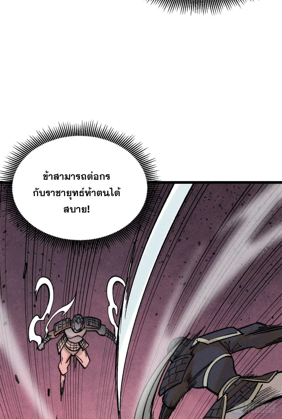 หน้า 20 จาก 63