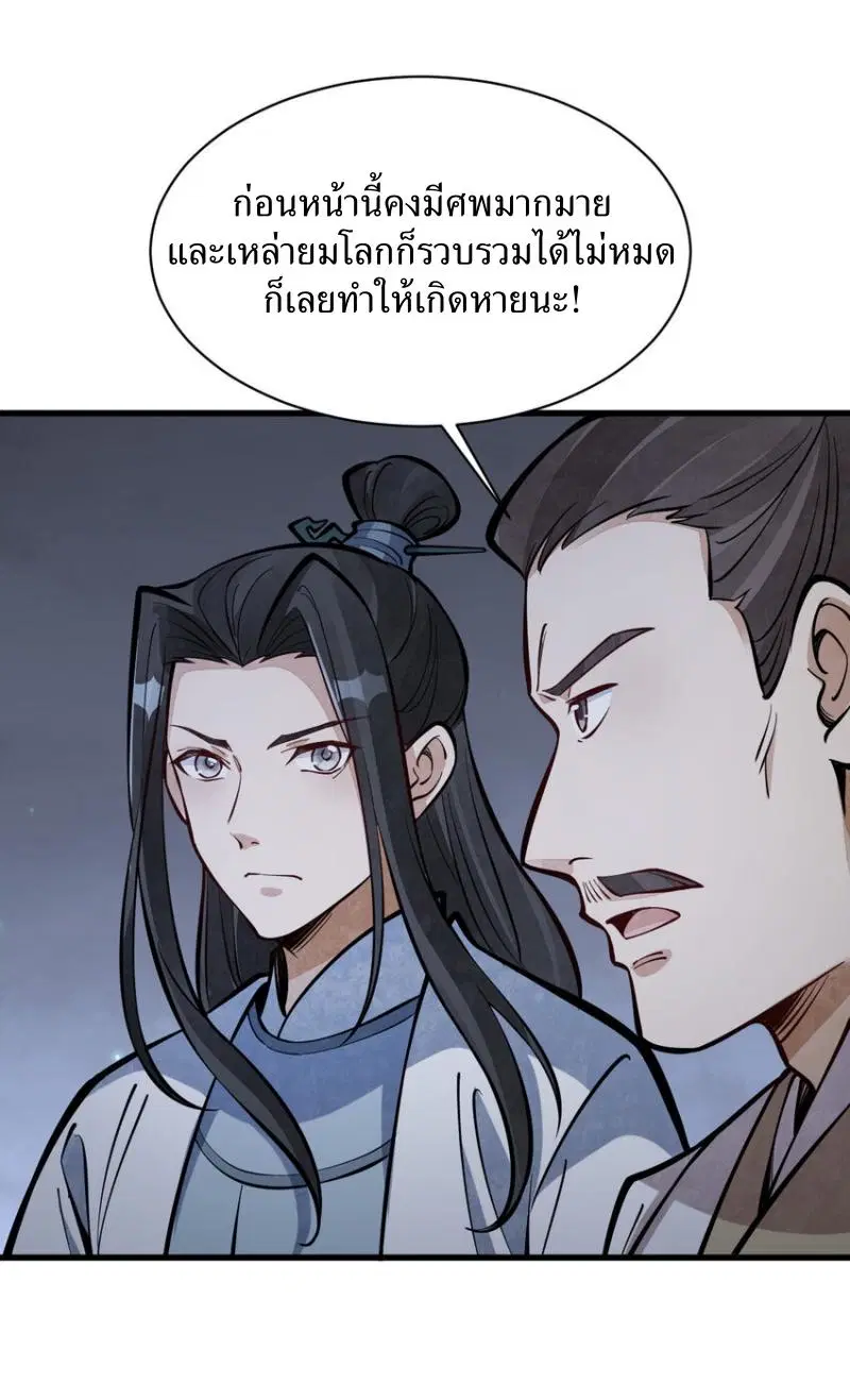 หน้า 18 จาก 45