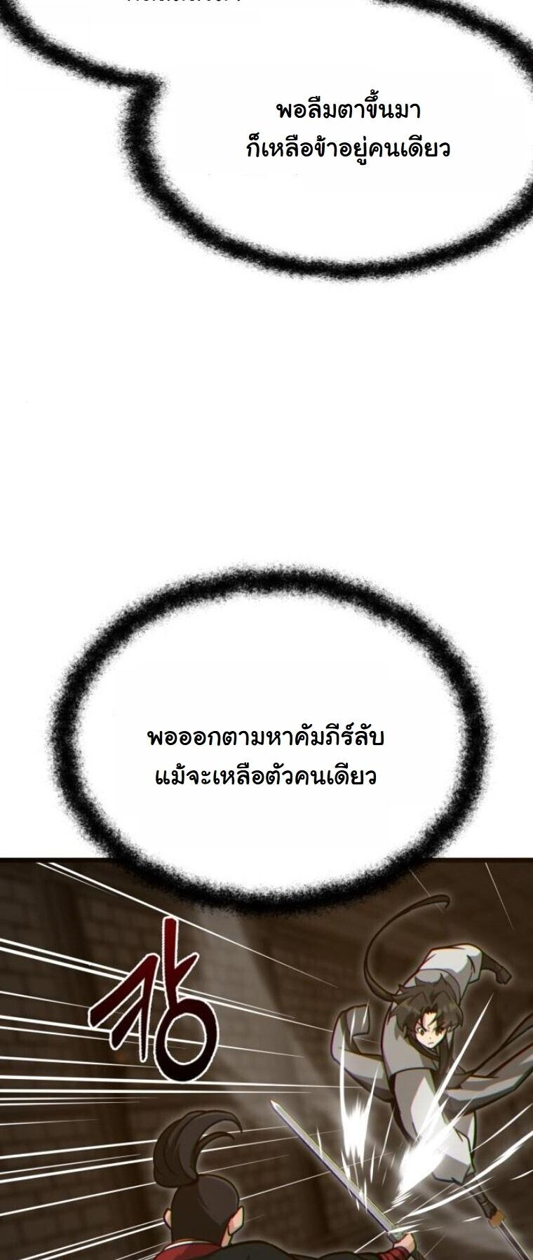 หน้า 56 จาก 85