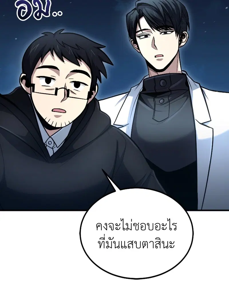 หน้า 96 จาก 144