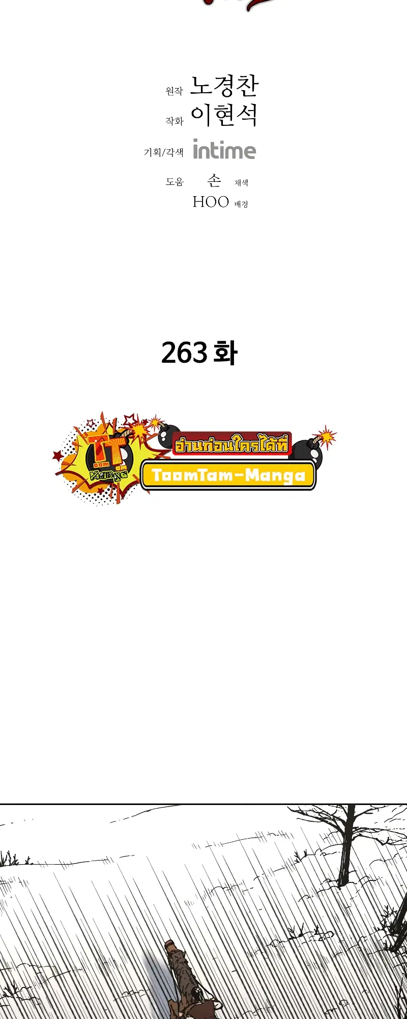 หน้า 2 จาก 60