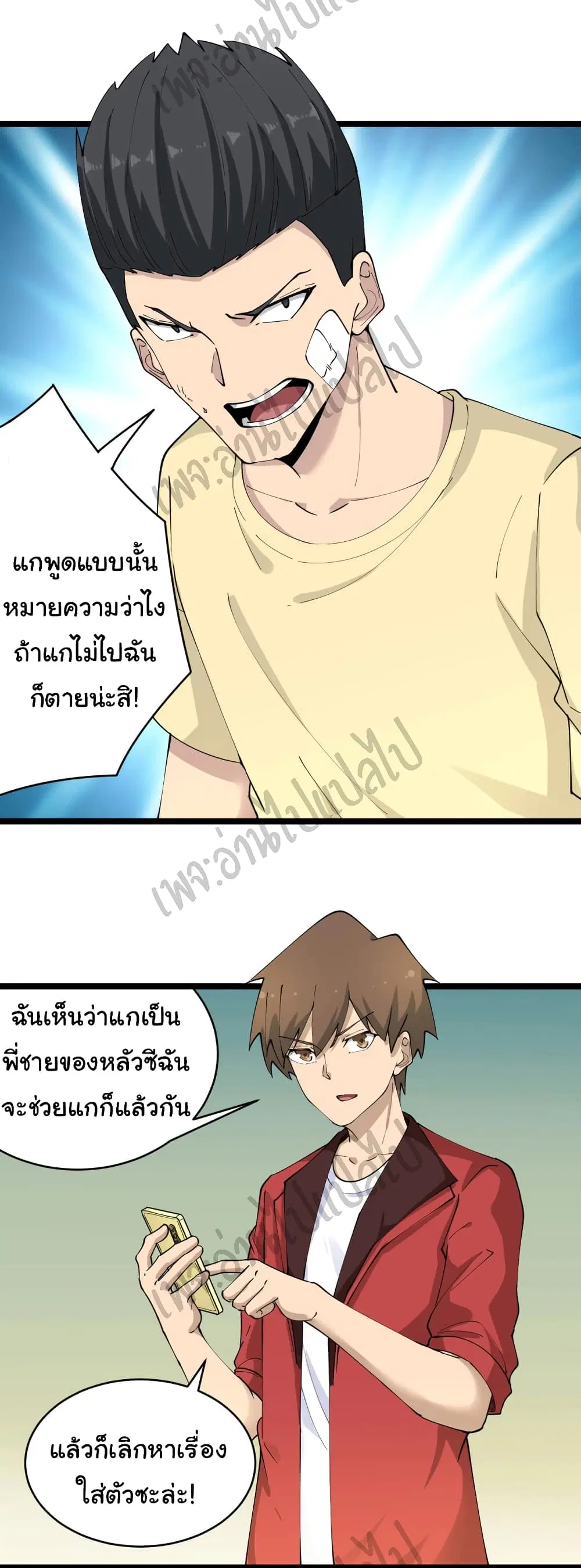 หน้า 21 จาก 31