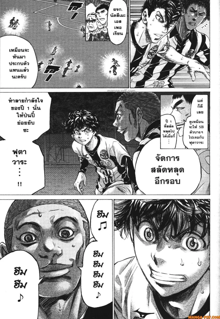 หน้า 4 จาก 17