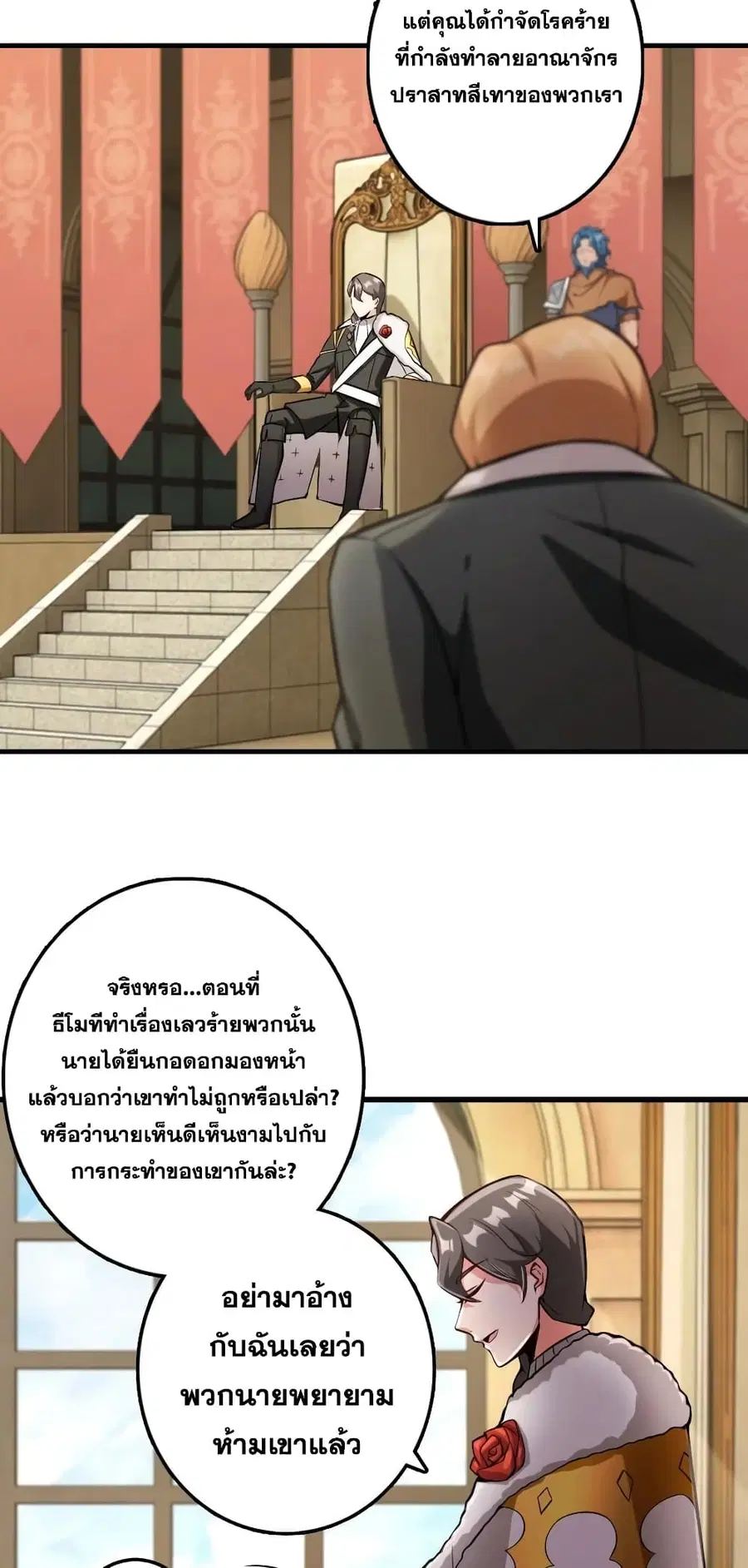 หน้า 14 จาก 26