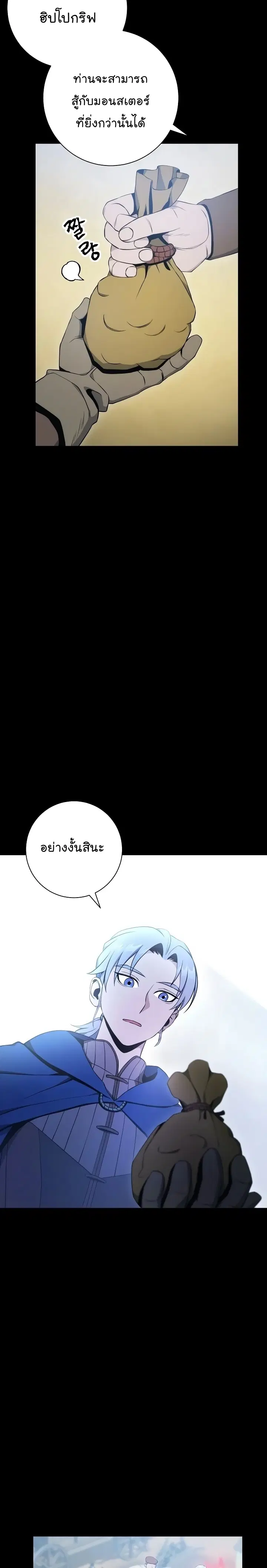 หน้า 15 จาก 37