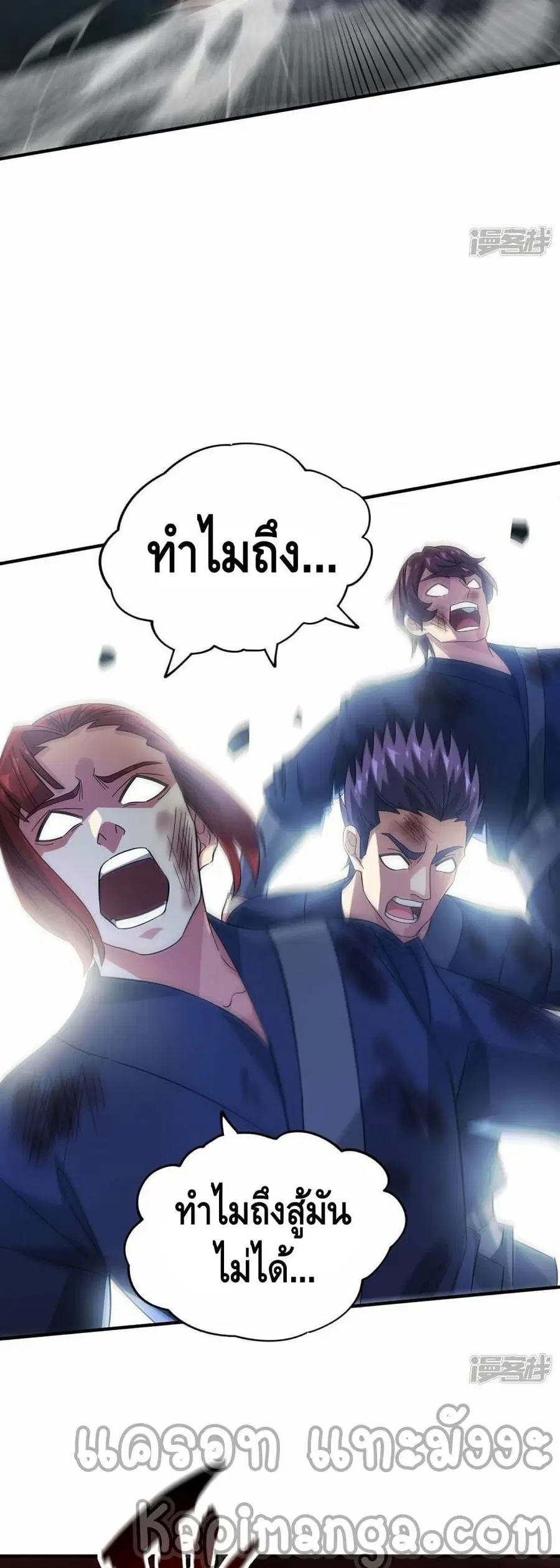 หน้า 5 จาก 22