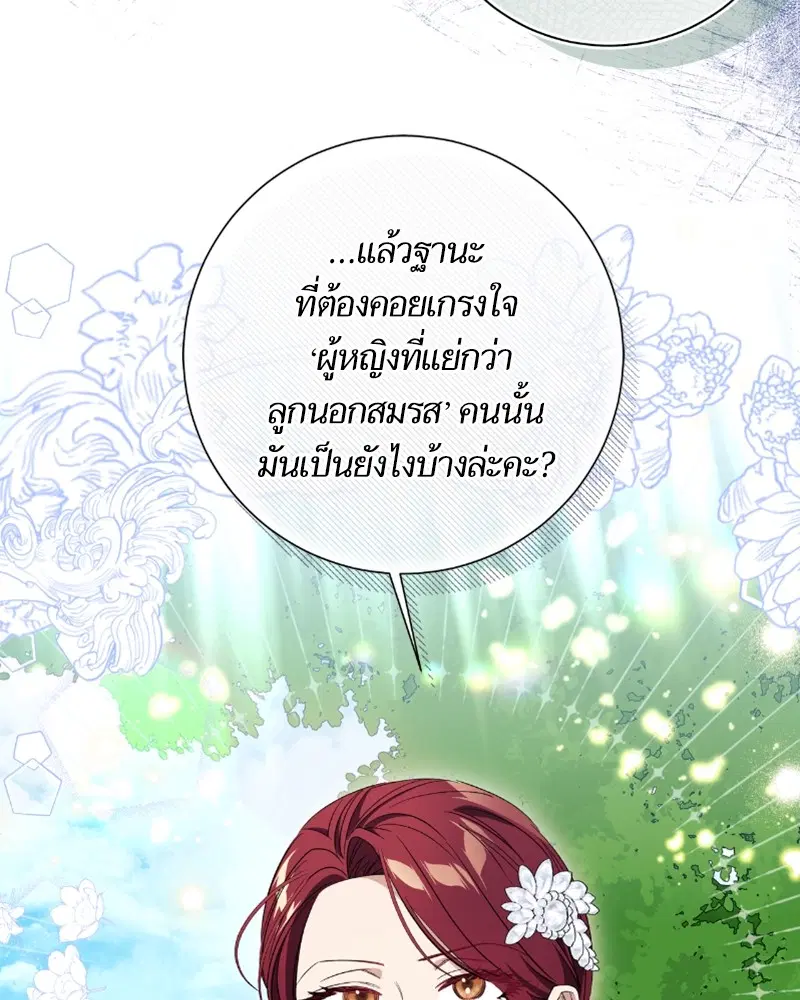 หน้า 73 จาก 117