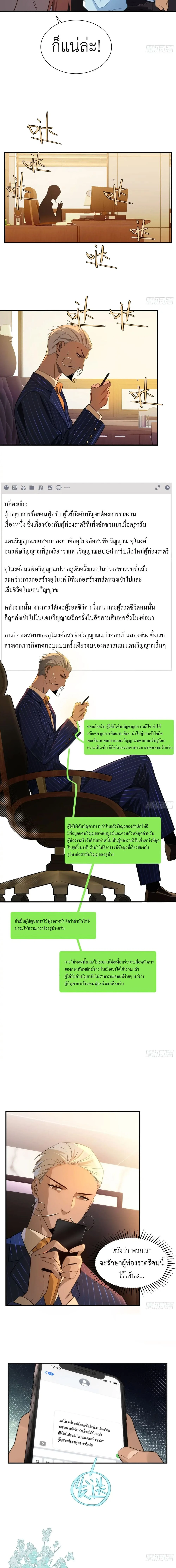 หน้า 4 จาก 14