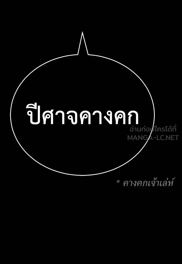 หน้า 201 จาก 212